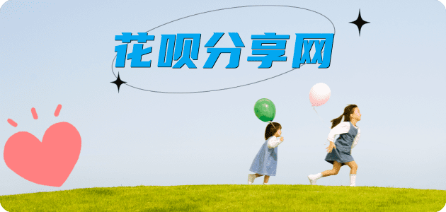 河源张家界信用卡接单平台☀️诚信信用卡24小时在线靠谱商家推荐